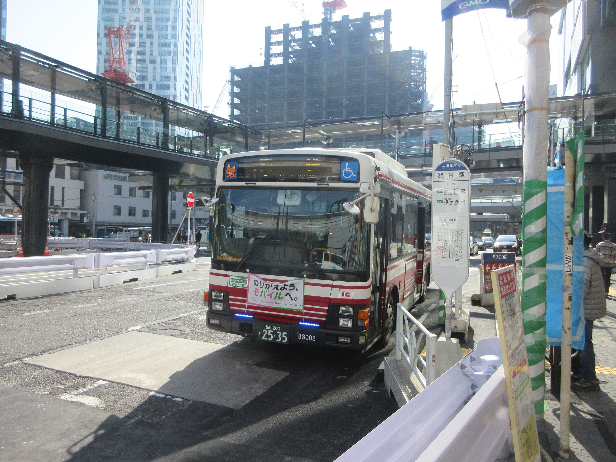 2339 バスカタログ 超低床都市型路線バス JP250 NEW CITY/M1 2339 バスカタログ 超低床都市型路線バス JP250 NEW CITY/M1