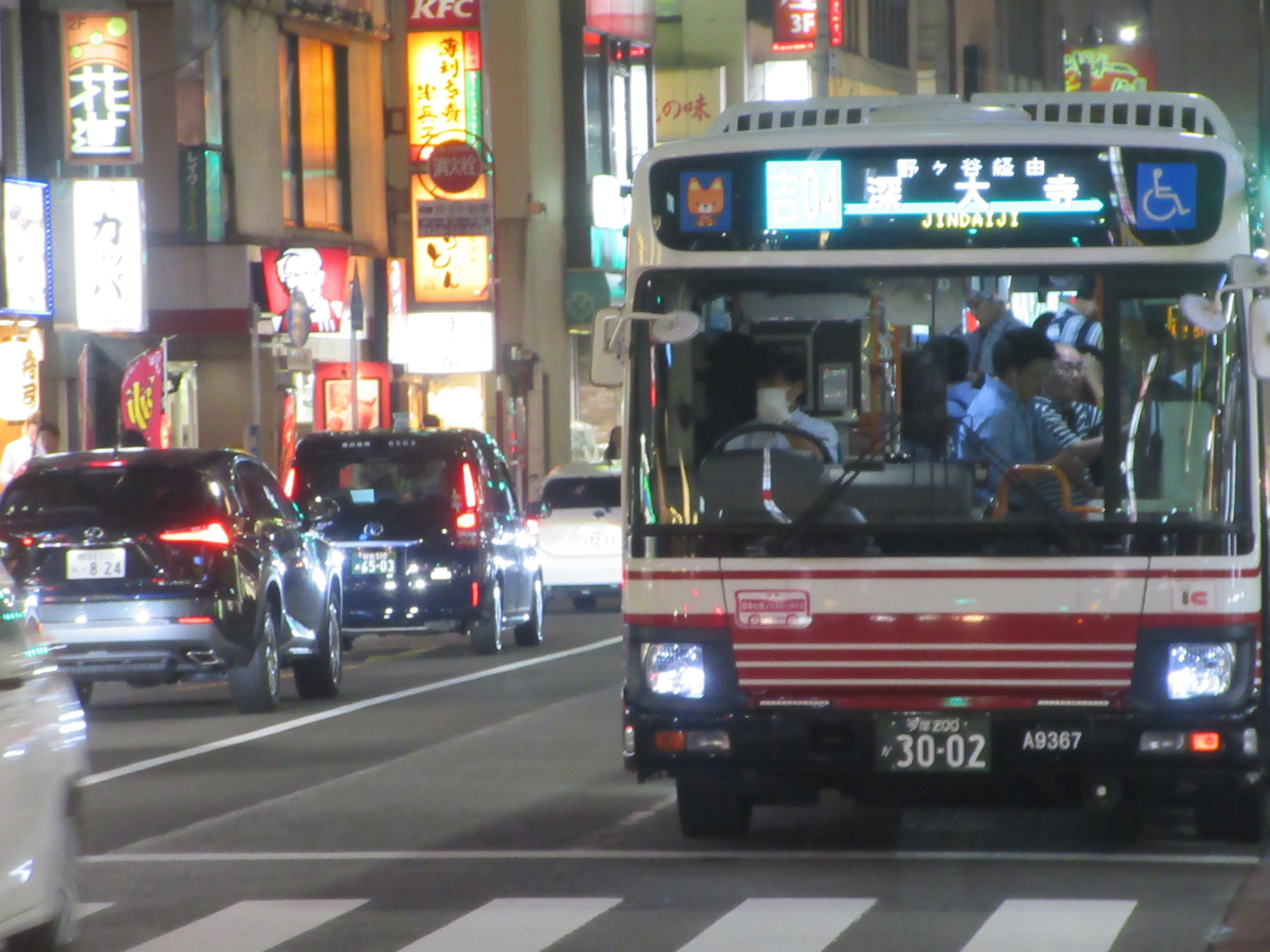 小田急バス バス部品 新宿←→岐阜 車内用アクリル板 小田急バス 99-F6013 | 路線バス車両アルバム