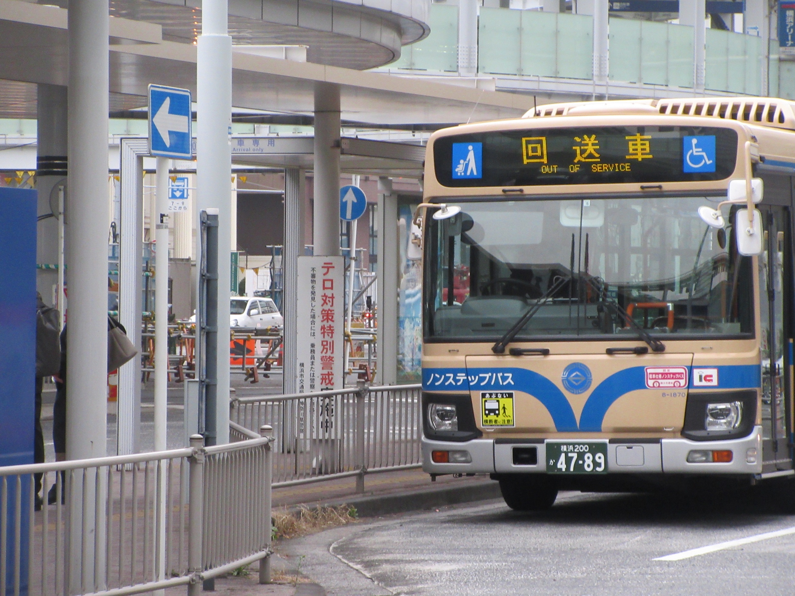 矢場町       (2015) 横浜市交通局 8-1870