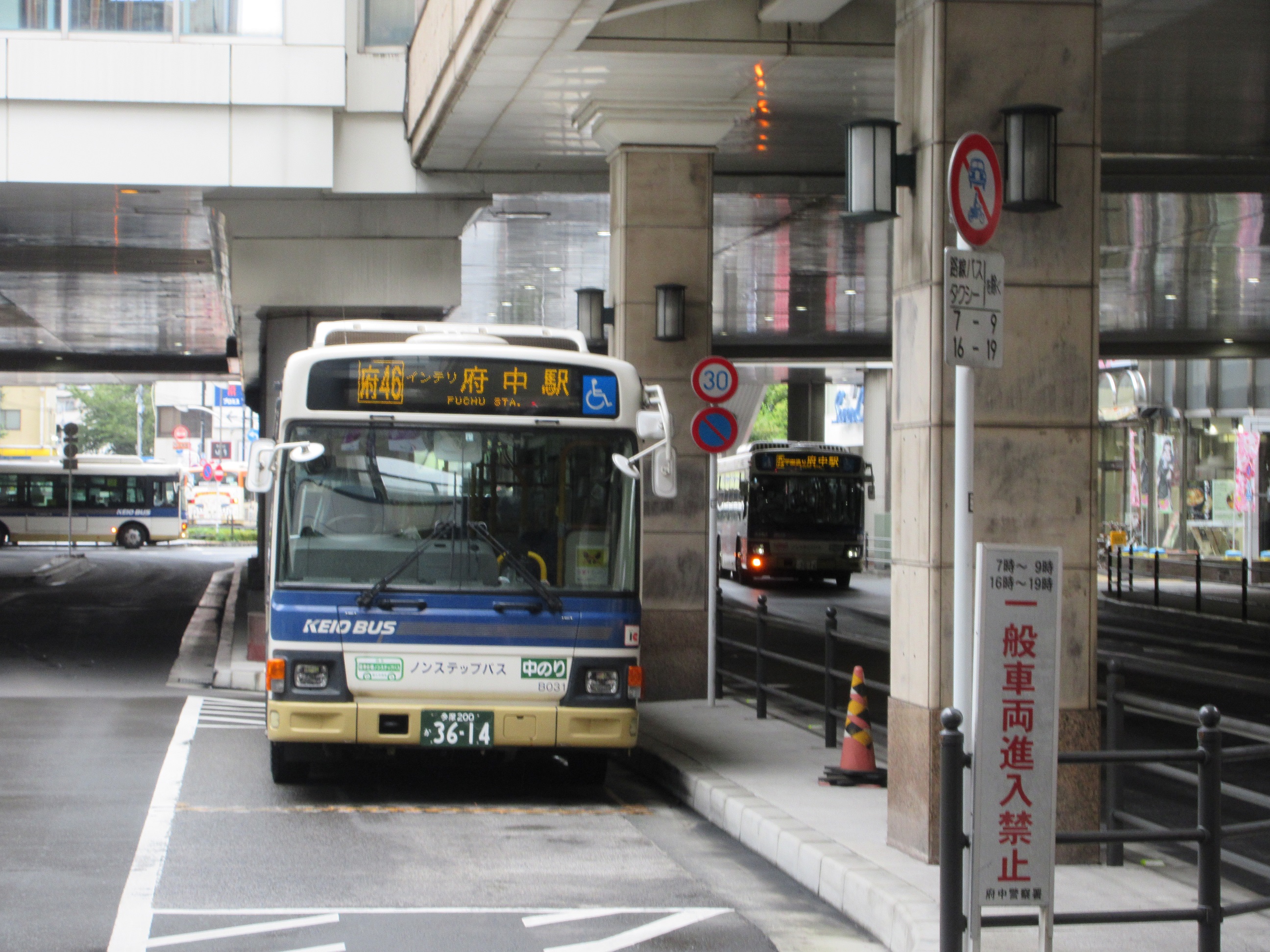 京王バス B21031 京王バス B21031