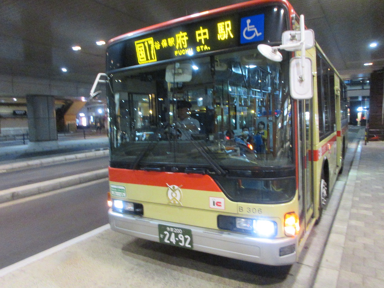 【レア】旧京王帝都電鉄バス スライドネガフィルム30枚【希少】 レア】旧京王帝都電鉄バス スライドネガフィルム30枚【希少】 京王帝都