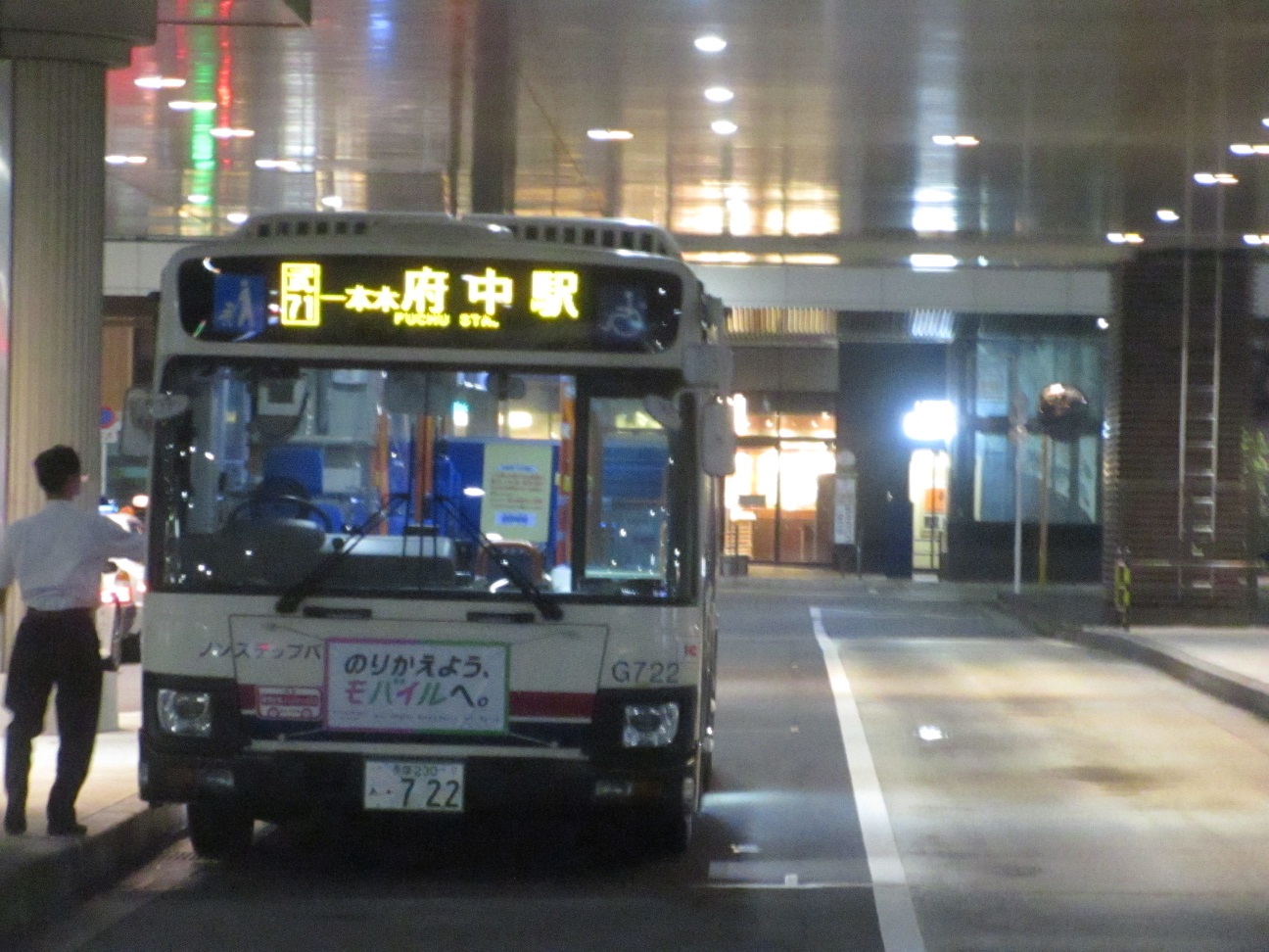 京王バス G21722
