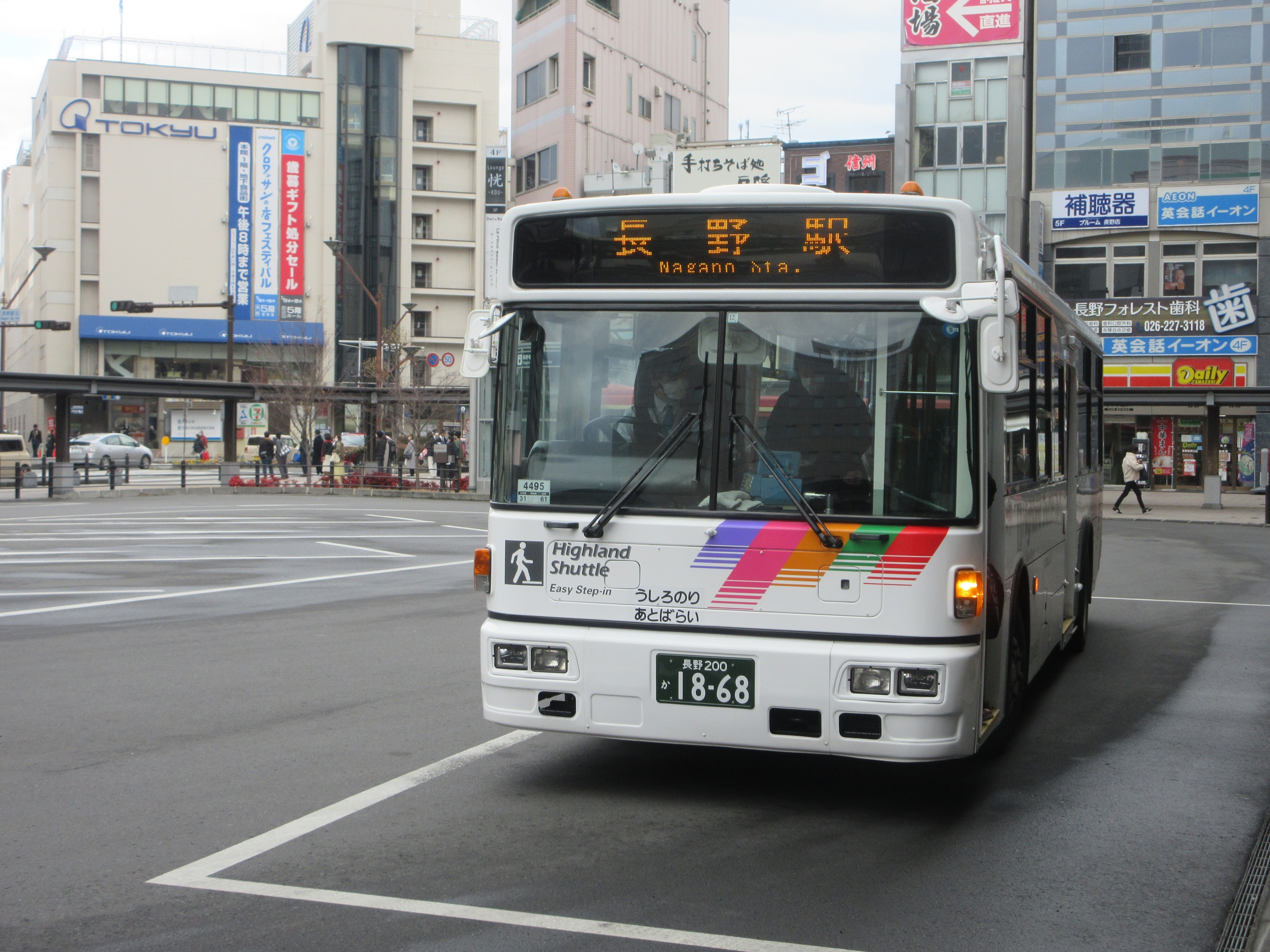 アルピコ交通 車内銘板 アルピコ交通 00430 キュービック | 魅惑のバス