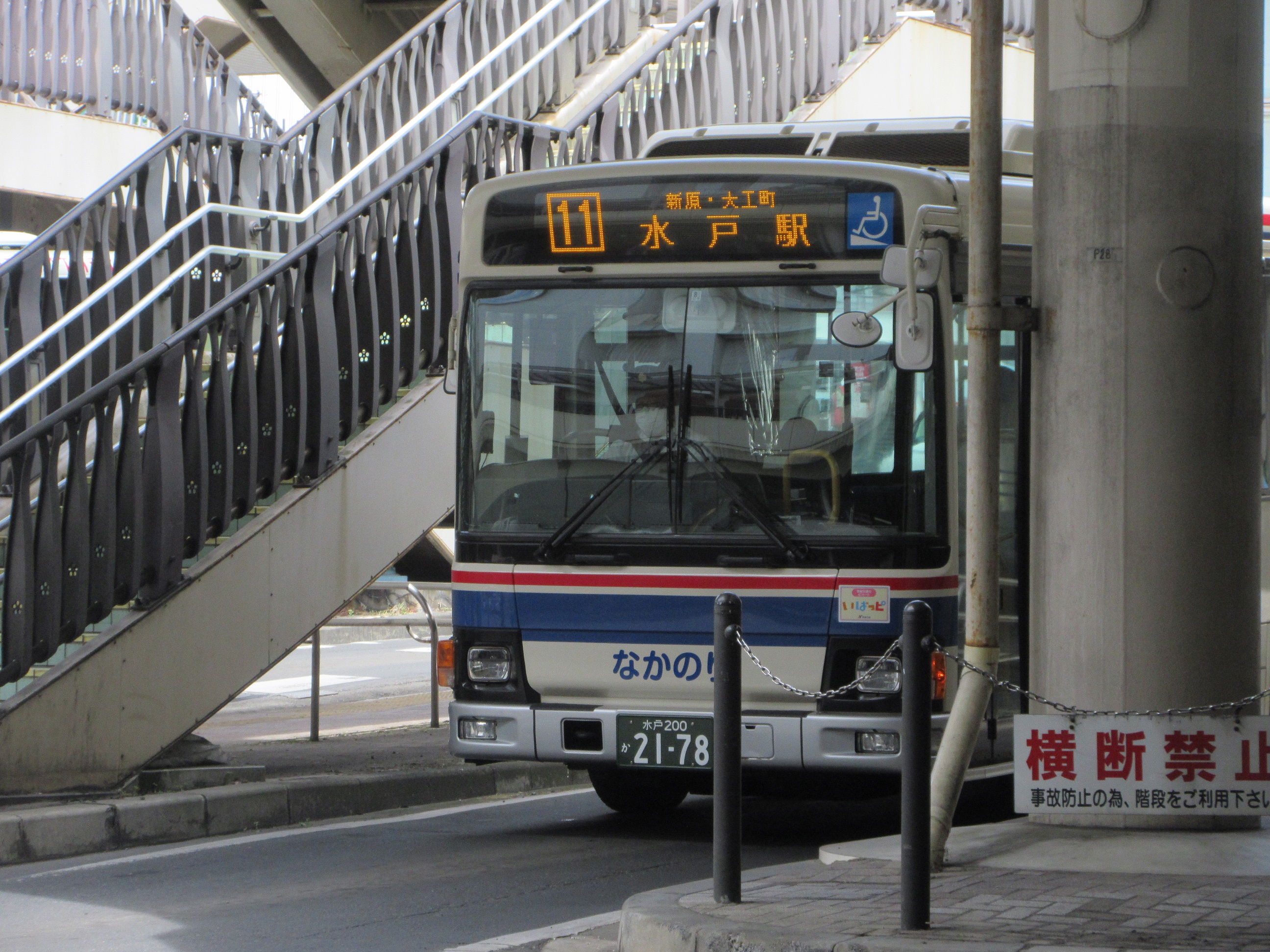 茨城交通 2178