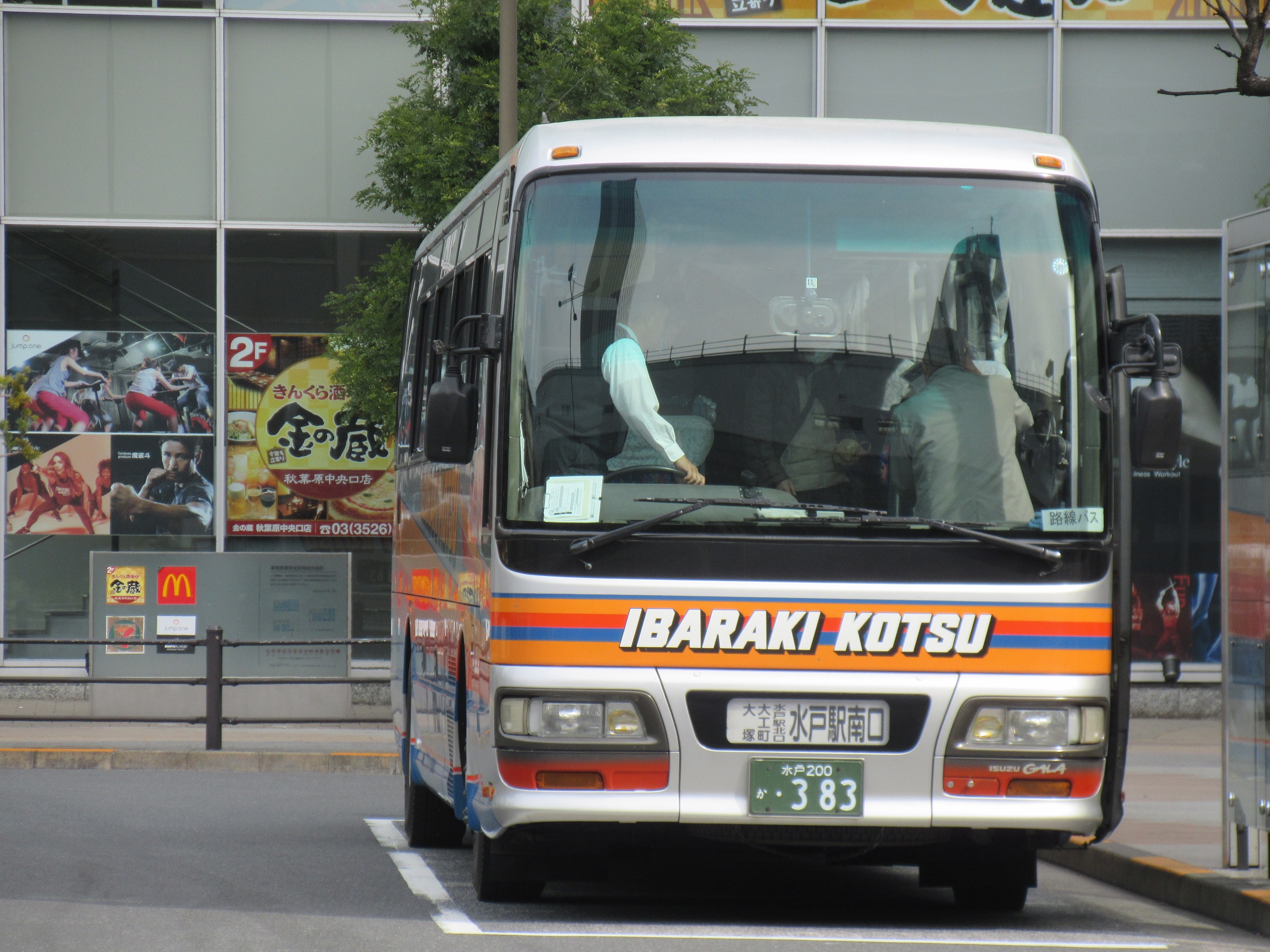 @茨城 F3ArW1ab0AA5lK2.jpg:large