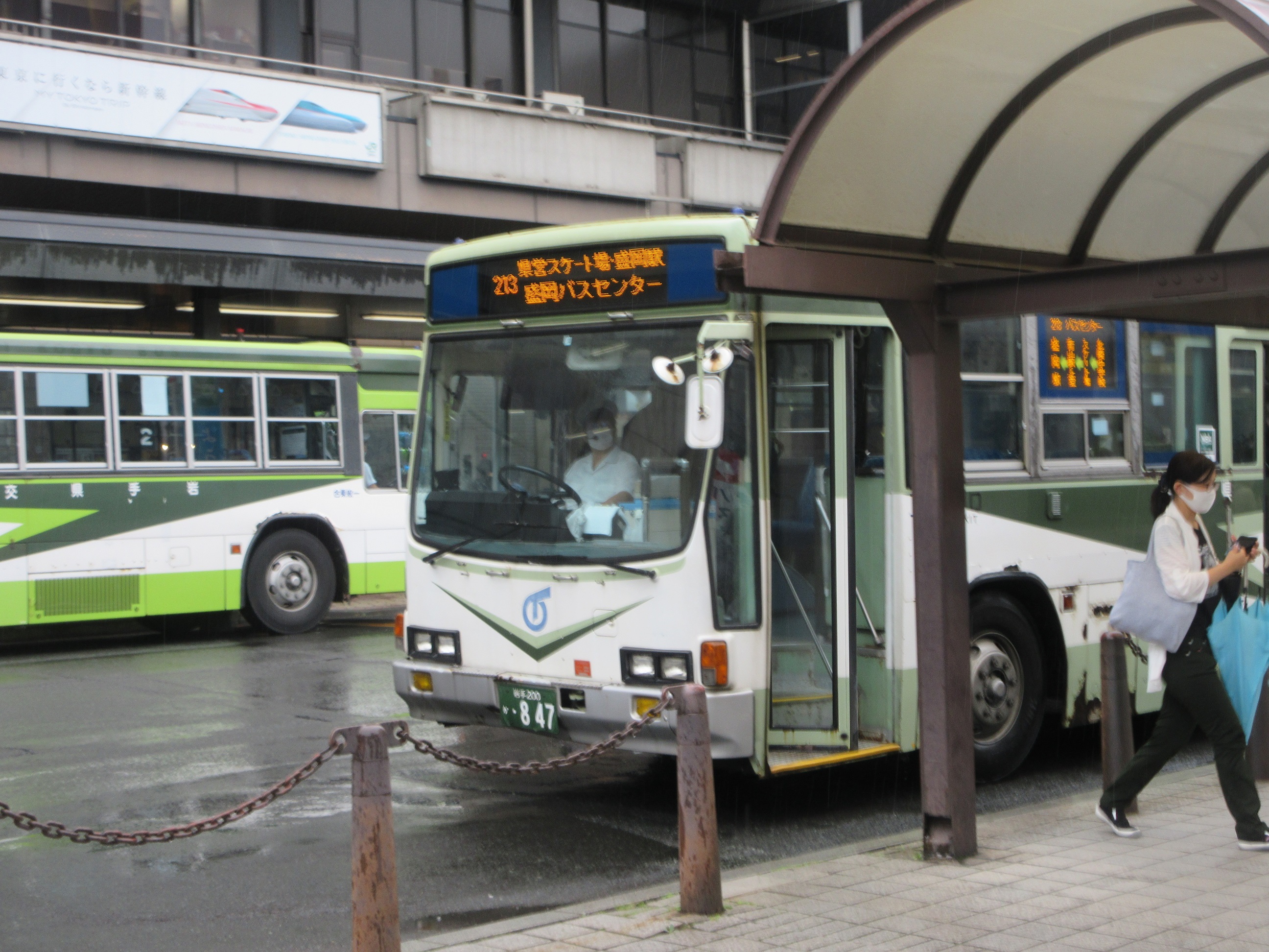 岩手県交通 847