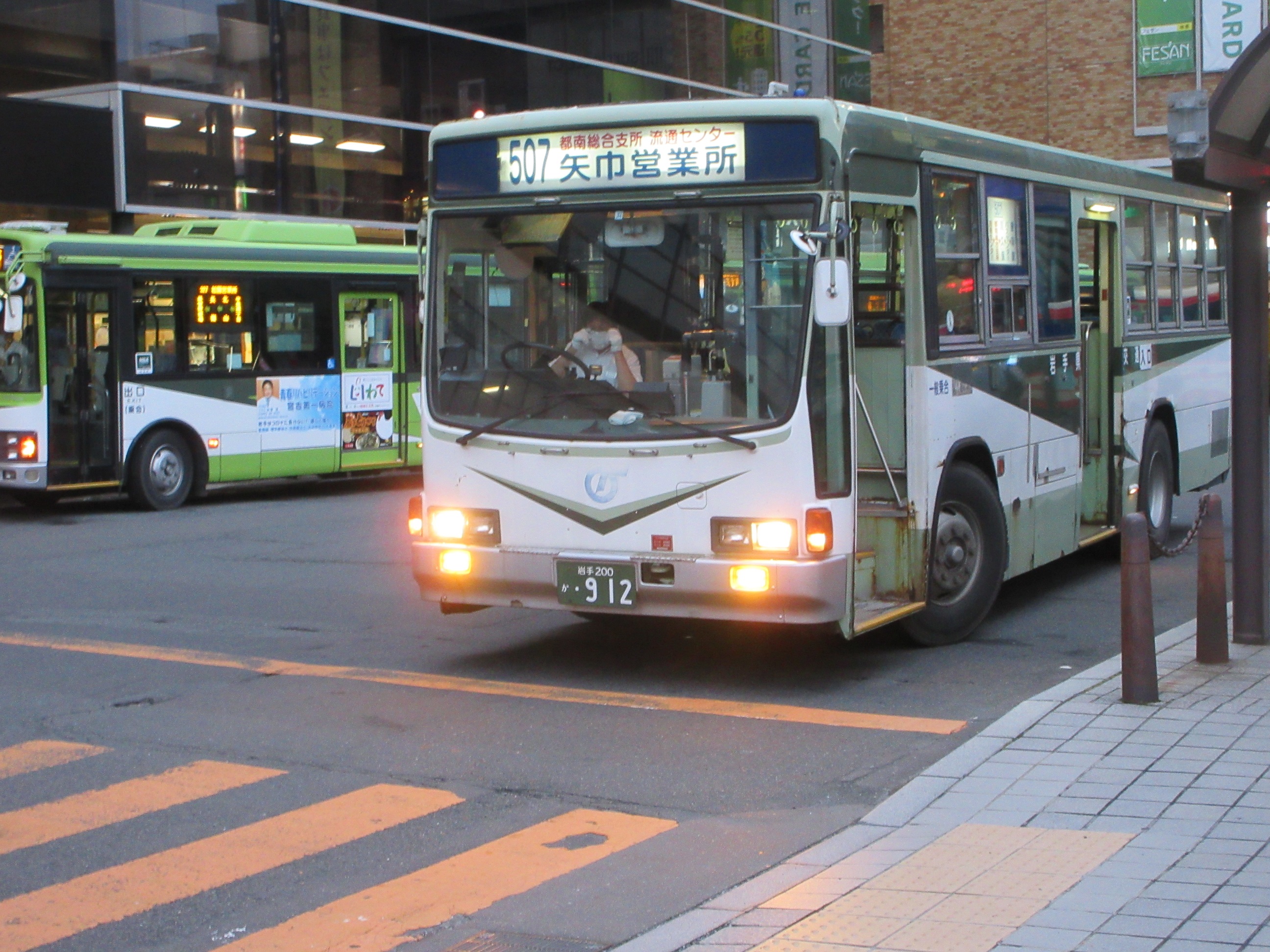 岩手県交通 912