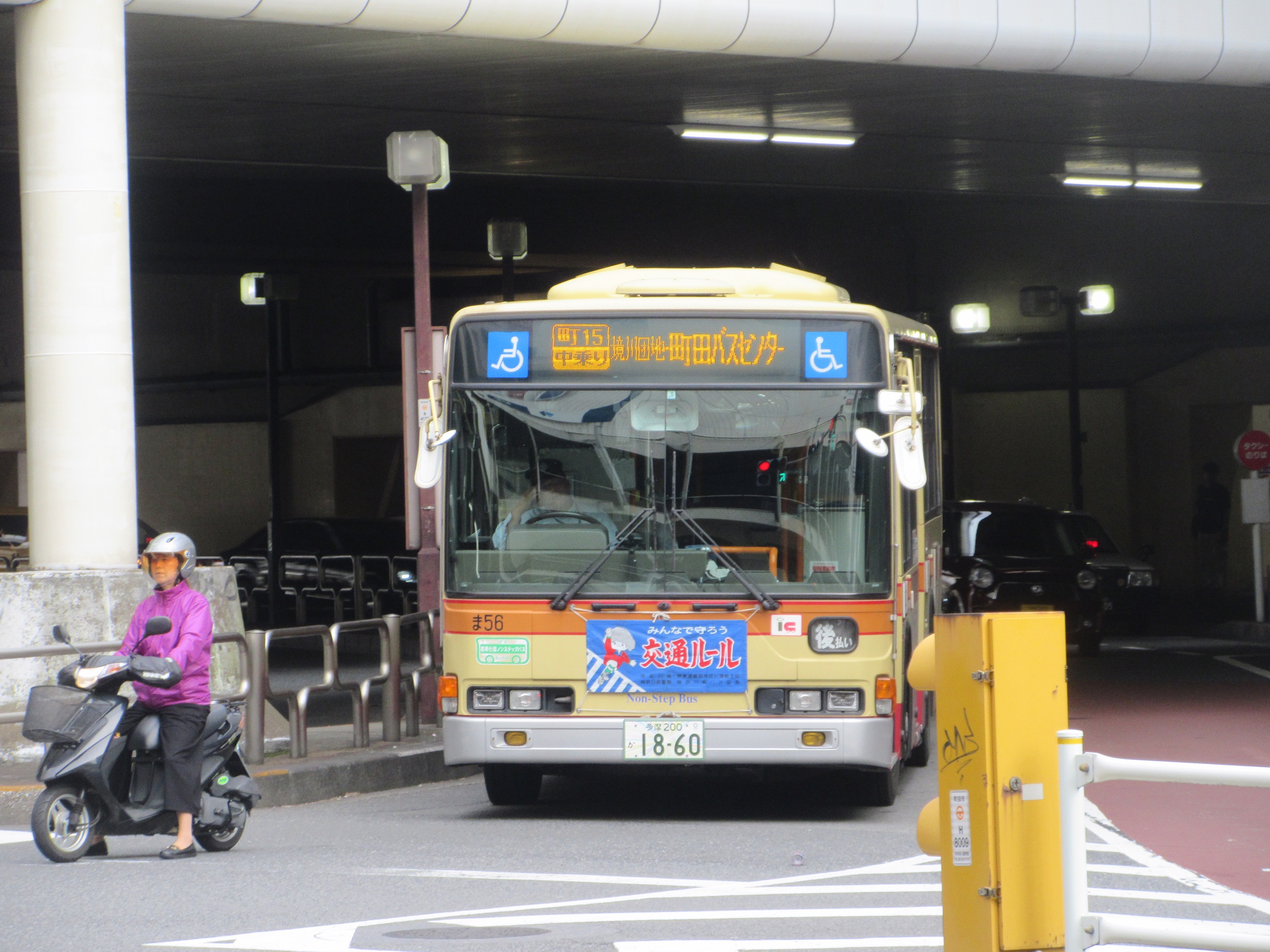 神奈川中央交通 ま56
