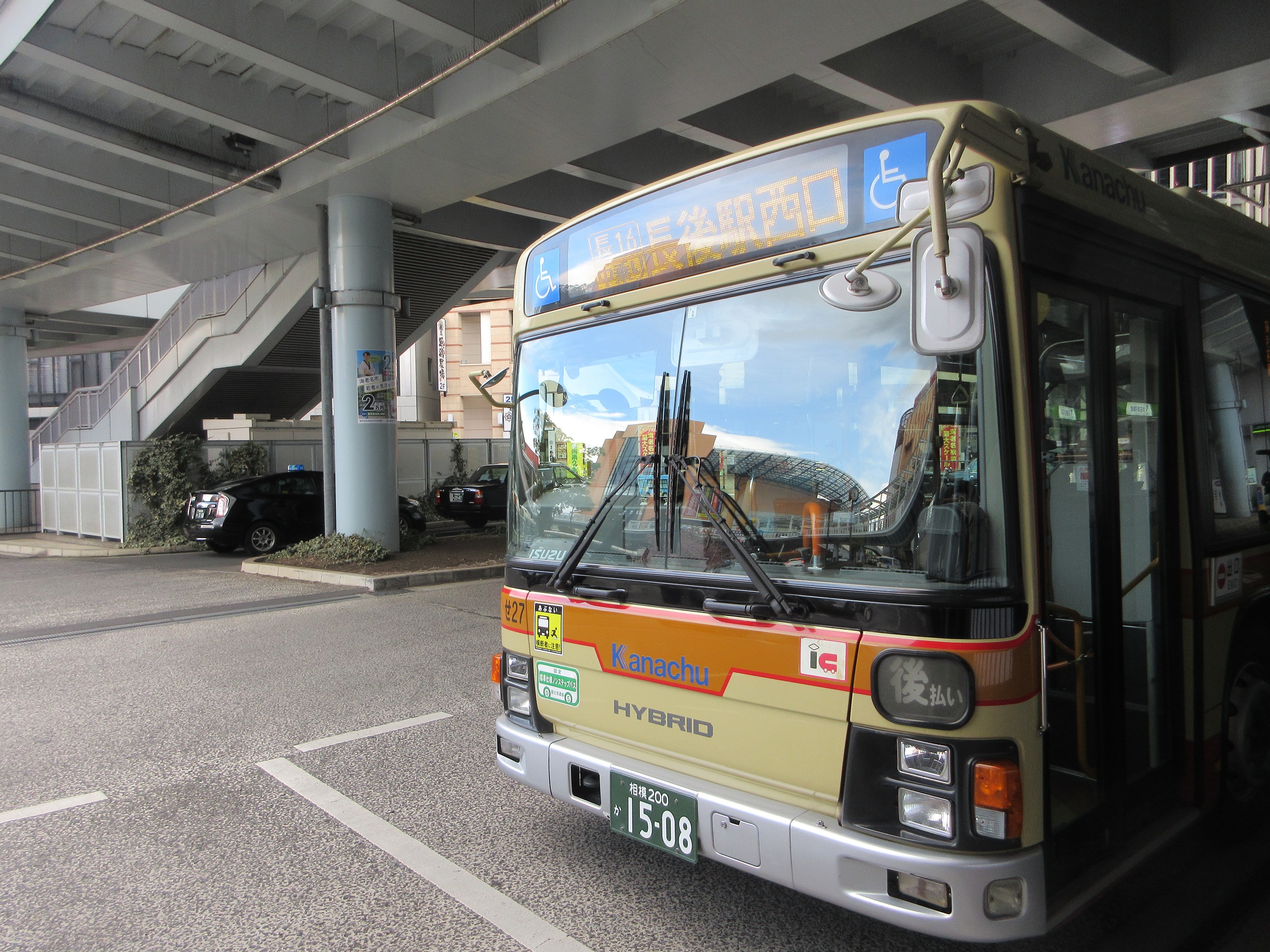 神奈川中央交通 せ27