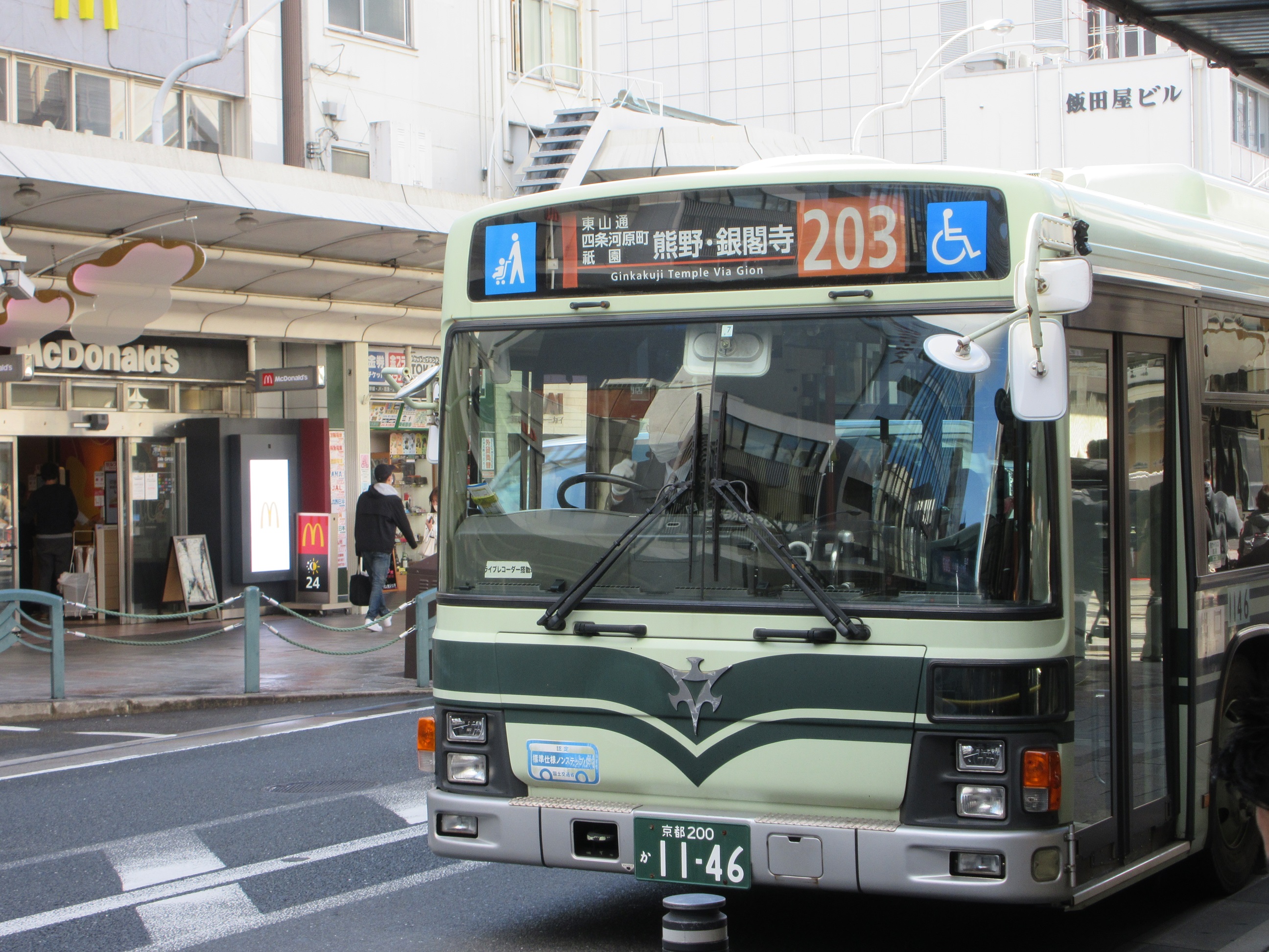 京都市交通局 1146