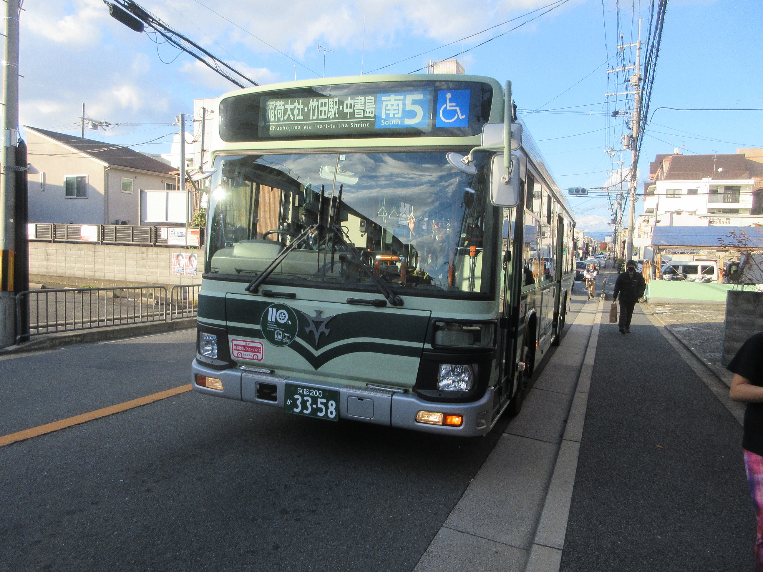 京都市交通局 3358