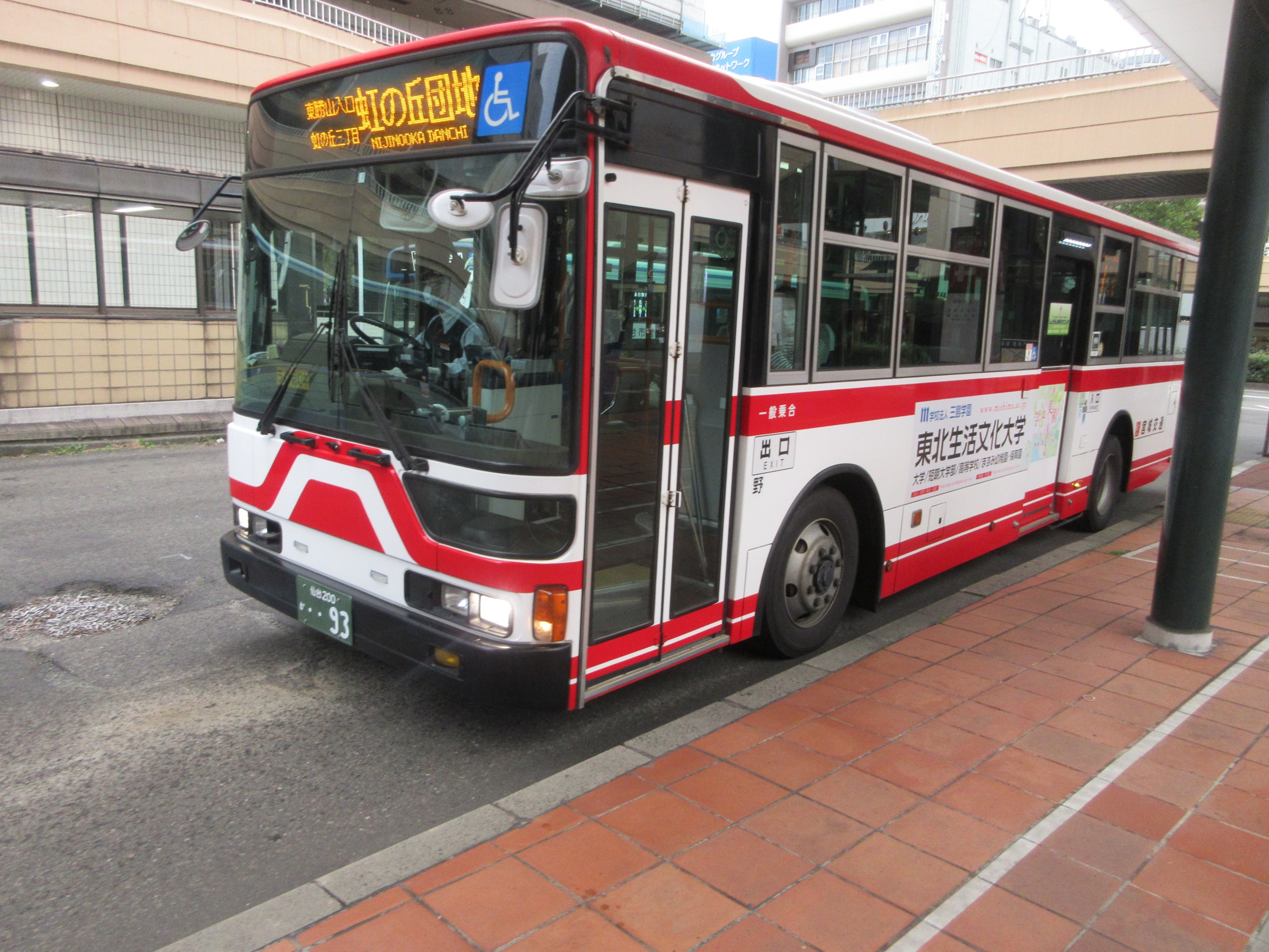 宮城 メーカー在庫あり】 2073-4L 20734L 富士手袋工業(株) 富士手袋