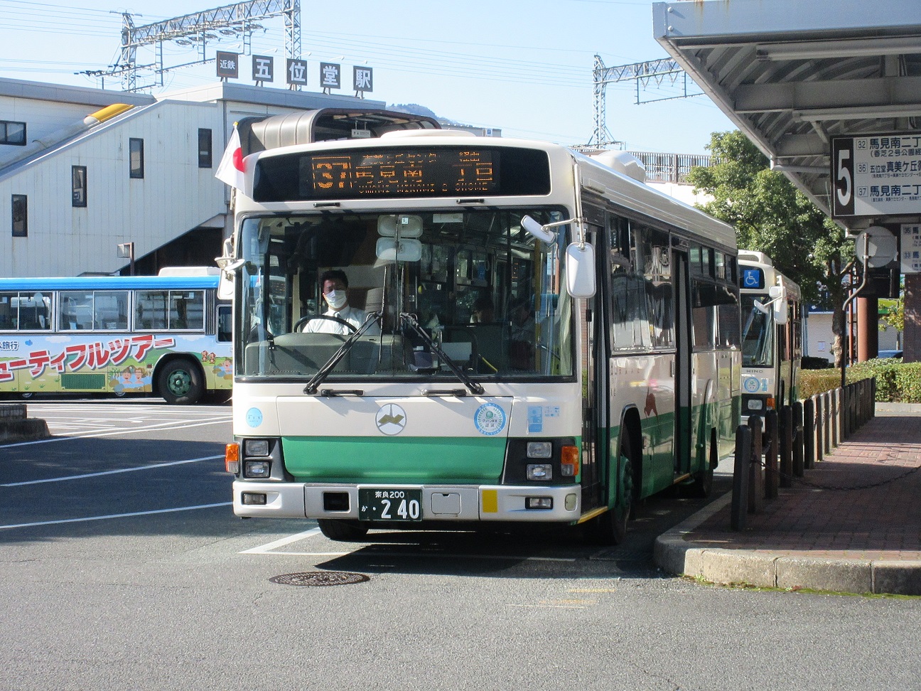 奈良交通 240