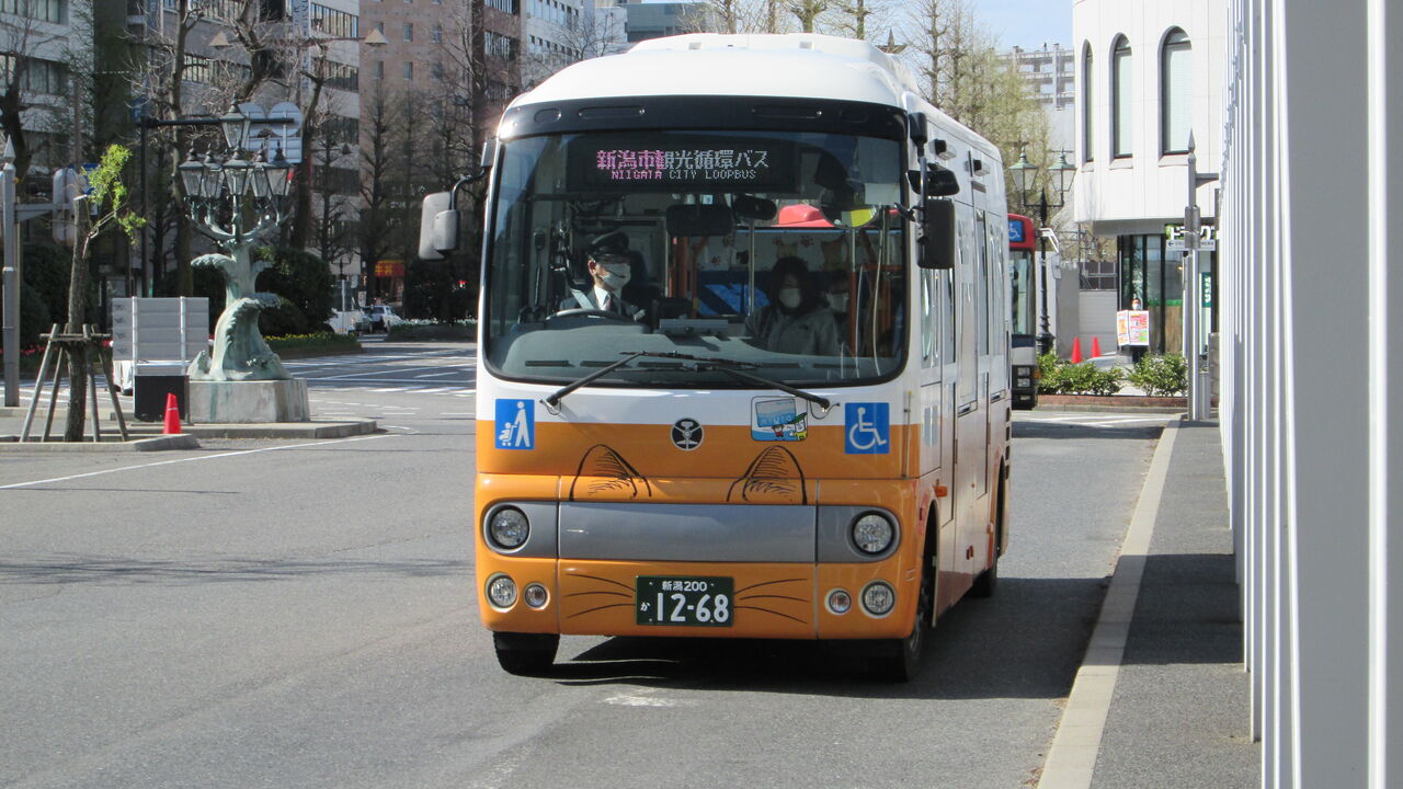 新潟交通 H1268-H