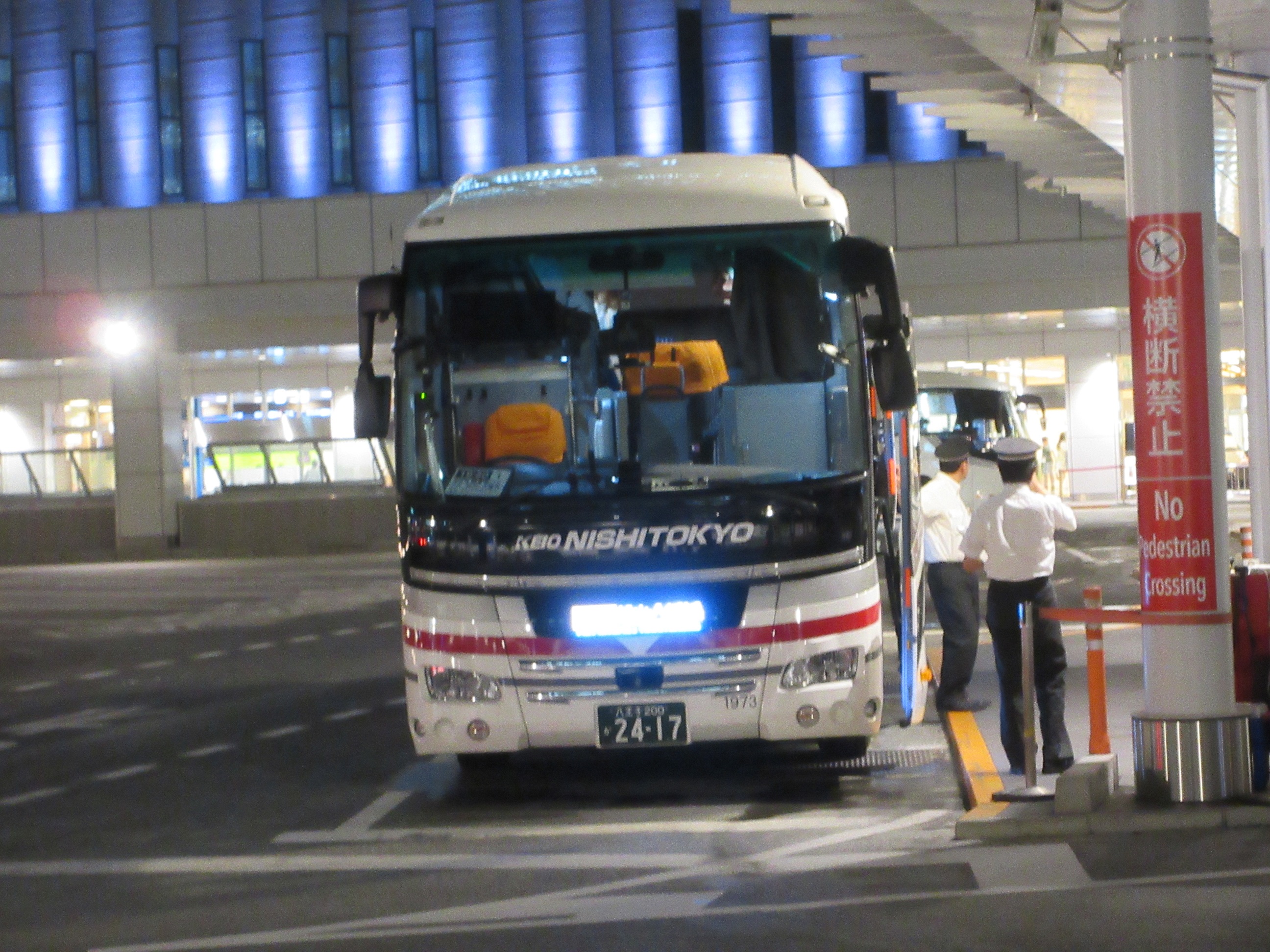 西東京バス DH21973