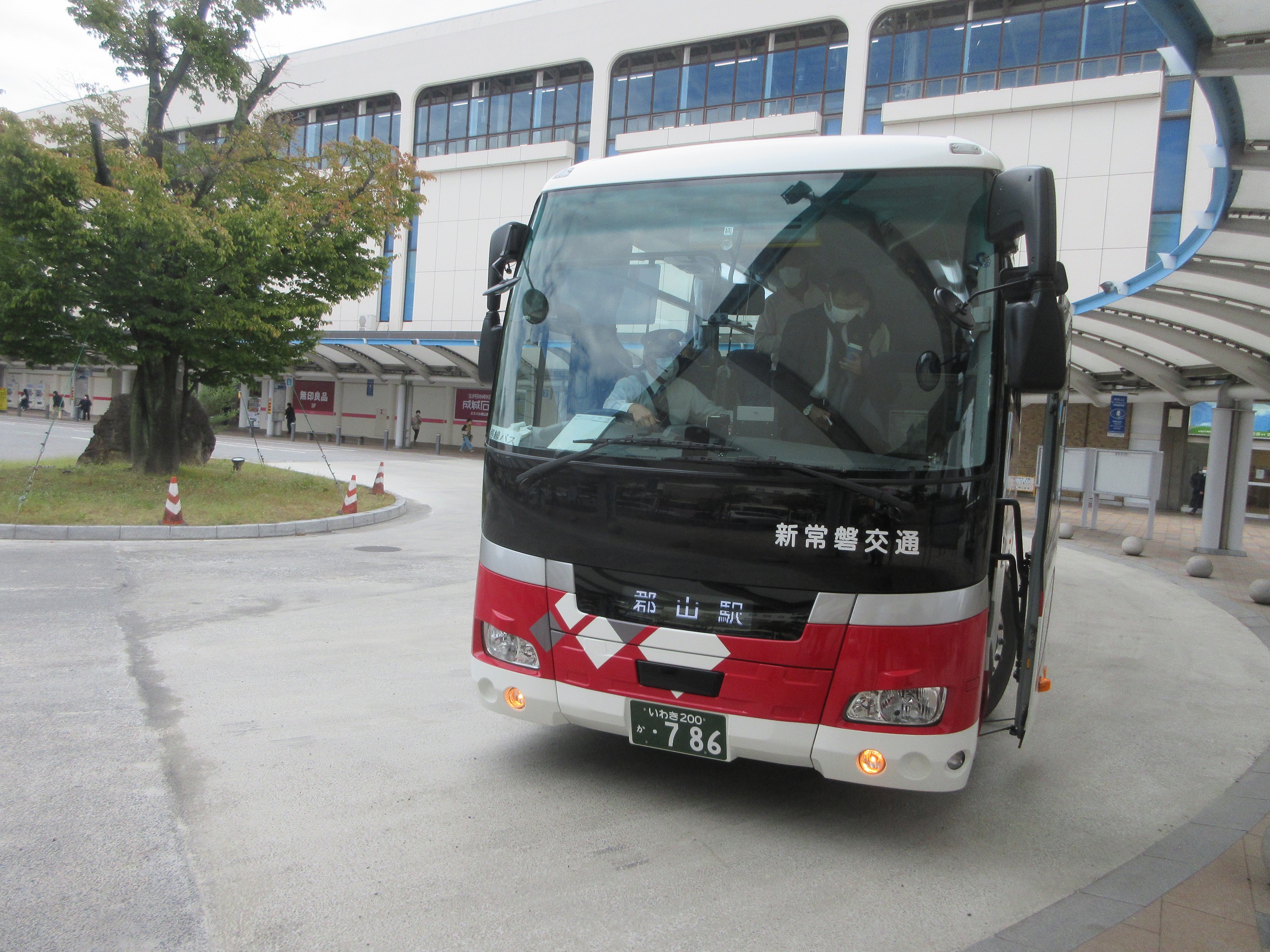 岩手県交通・岩手観光バス (バスジャパン・ハンドブックシリーズ