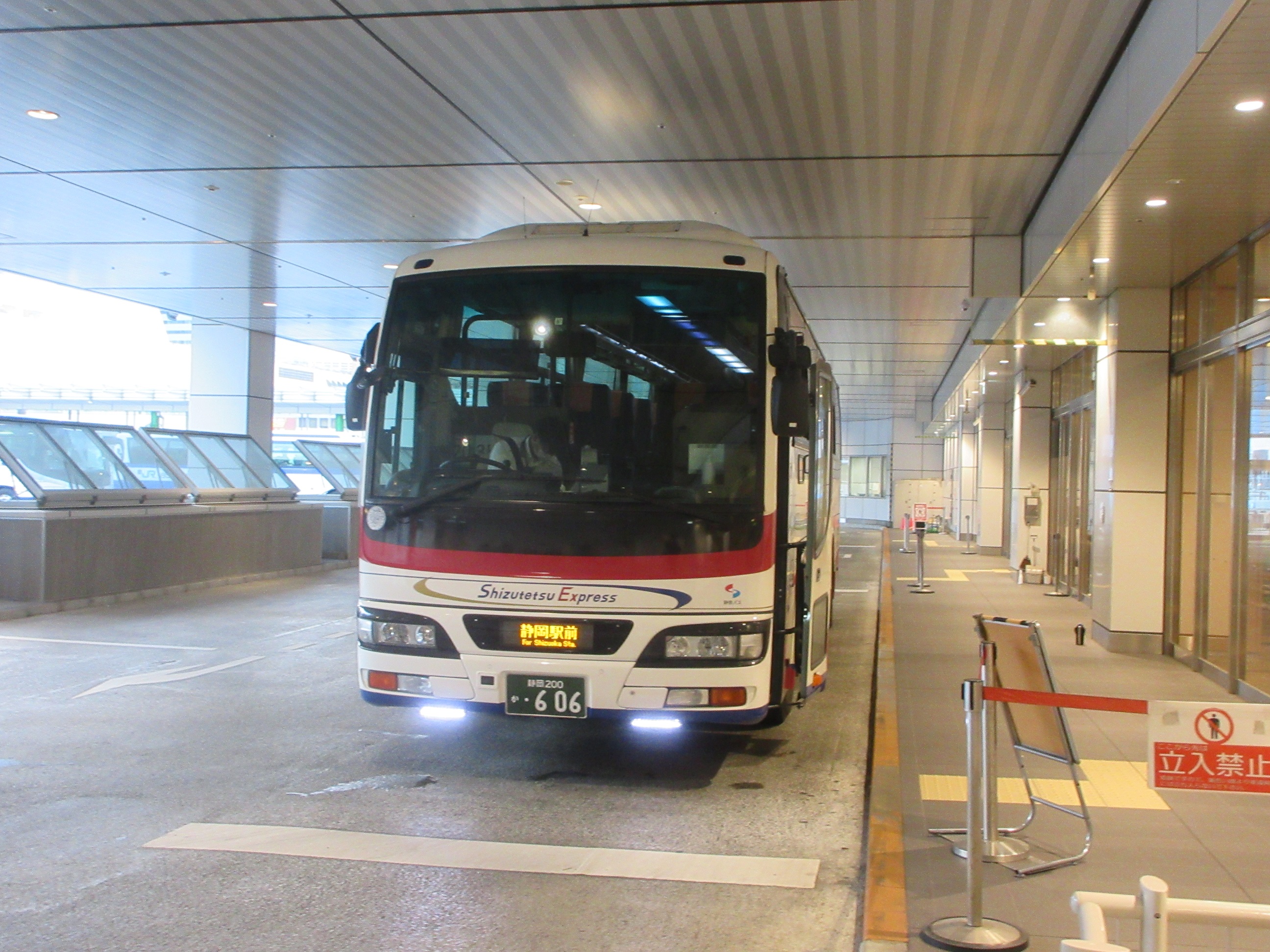 しずてつジャストライン 606