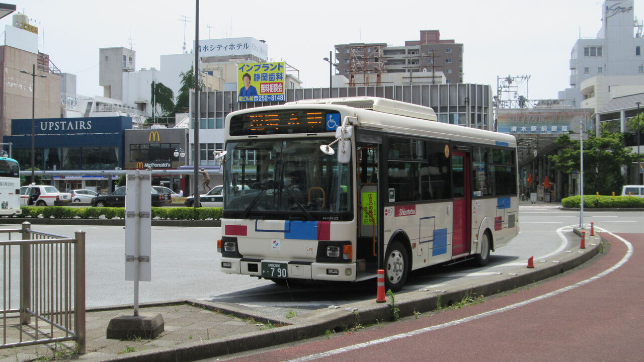 しずてつジャストライン 790